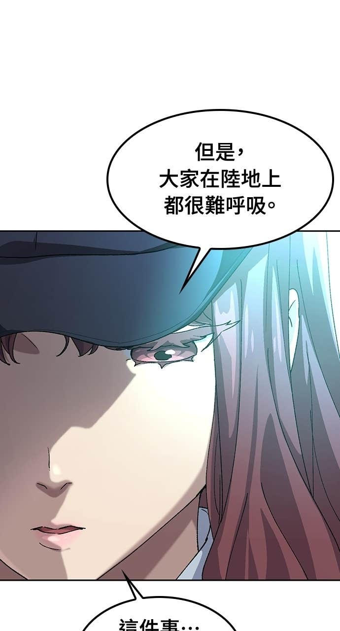 第68话 第62页