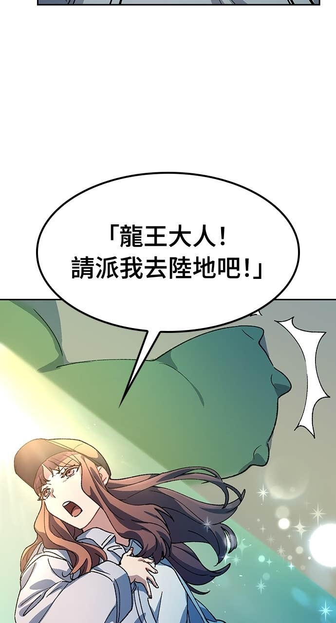 第68话 第64页