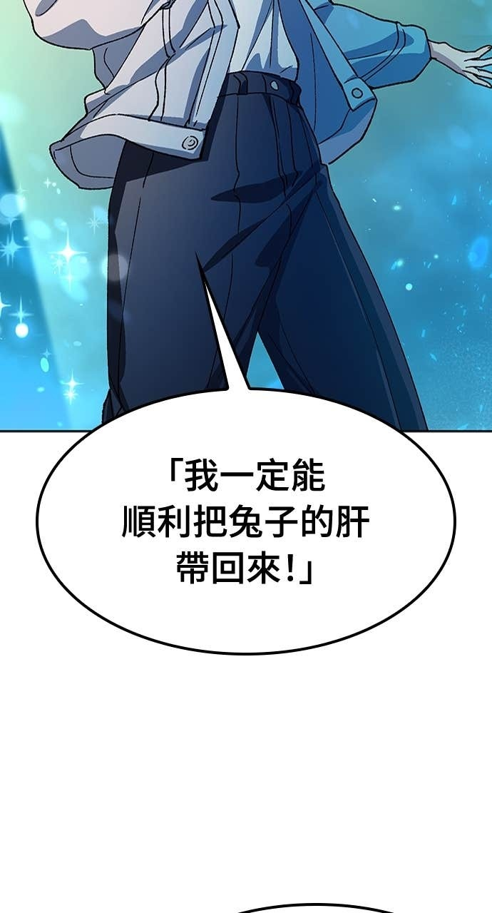 第68话 第65页