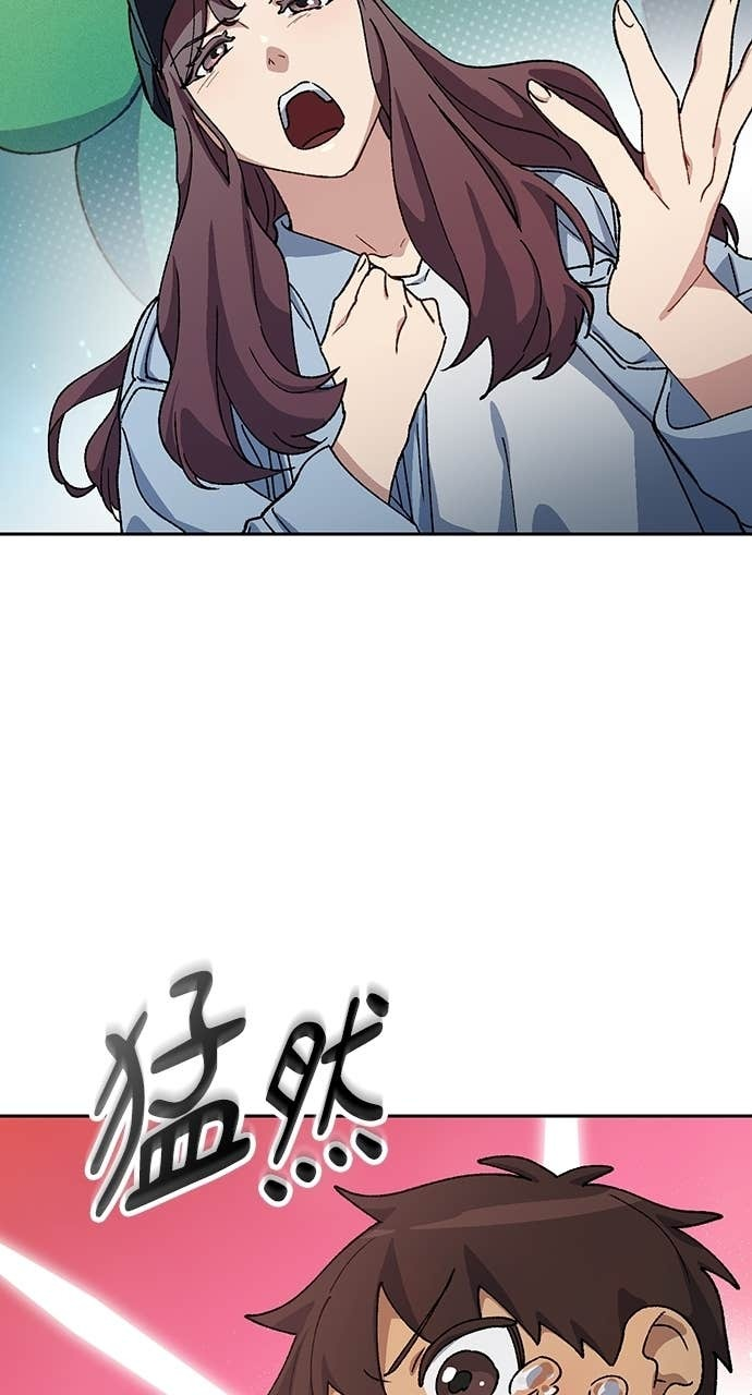 第68话 第68页