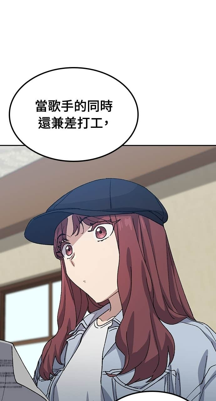 第68话 第77页