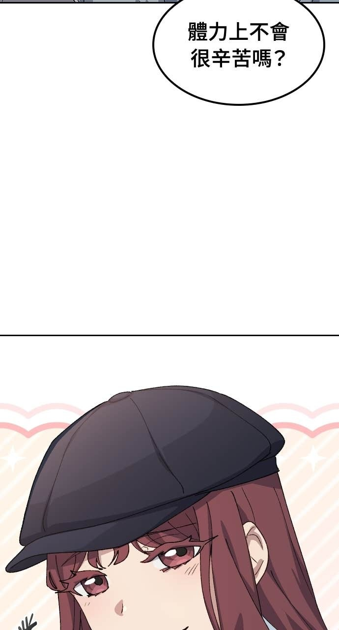 第68话 第78页