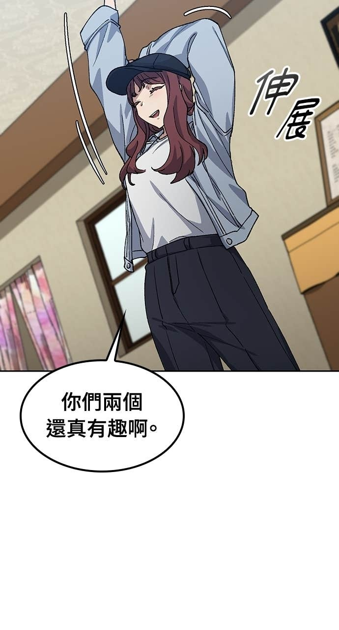 第68话 第81页