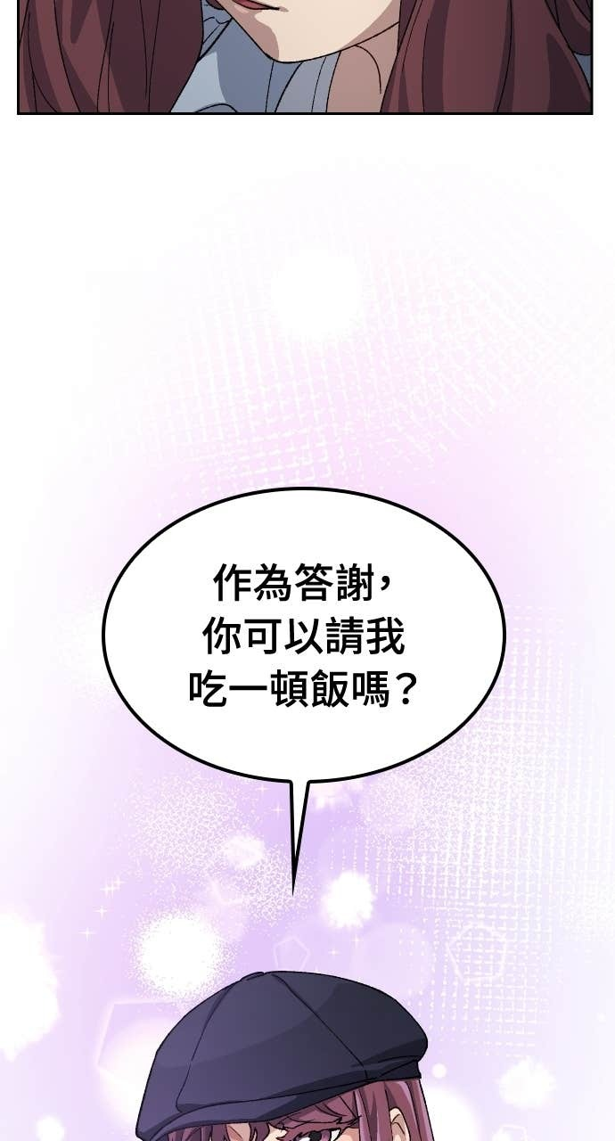 第68话 第84页