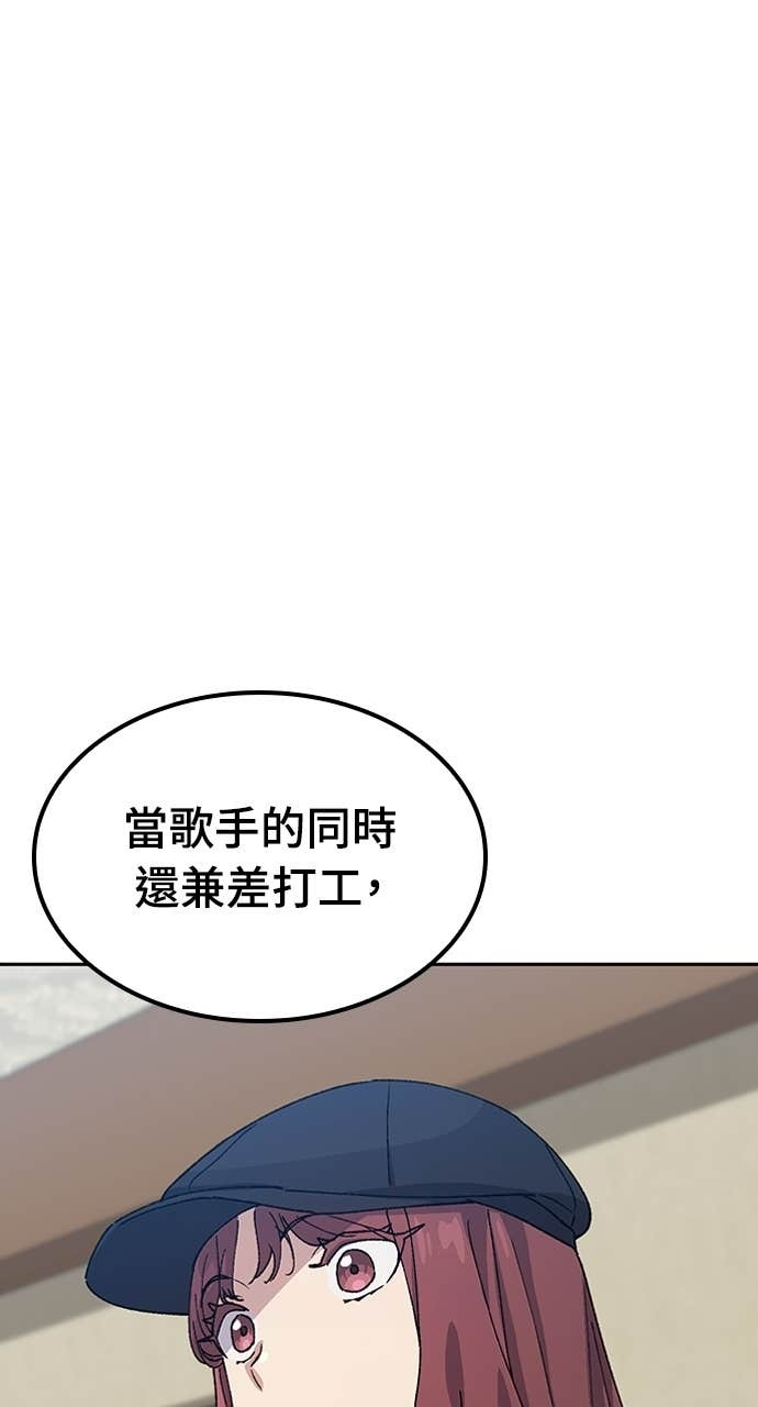 第68话 第87页