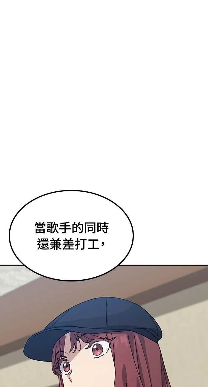 第69话 第1页