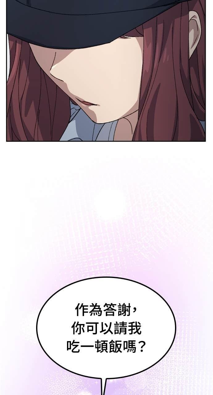 第69话 第8页
