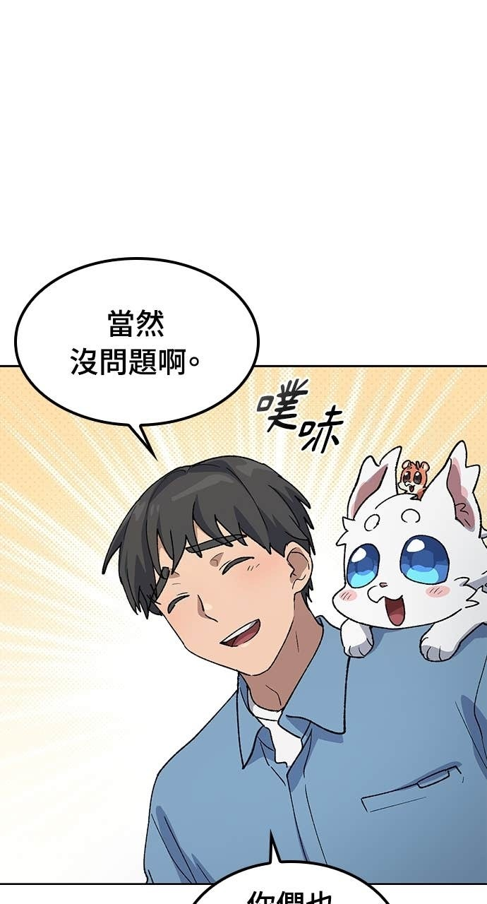 第69话 第12页