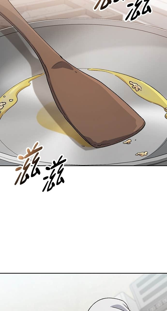 第69话 第15页