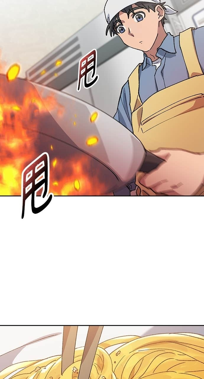 第69话 第16页