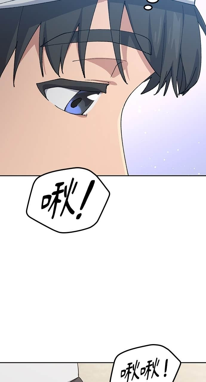第69话 第18页