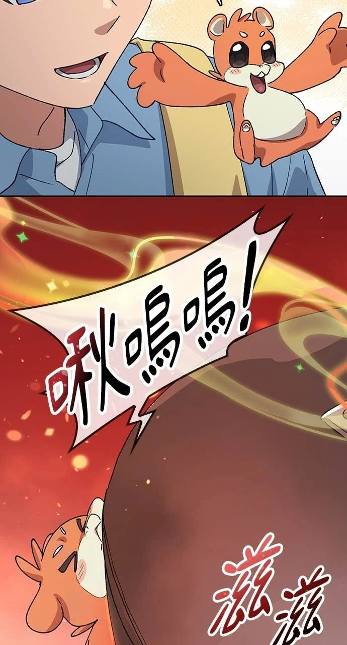 第69话 第25页