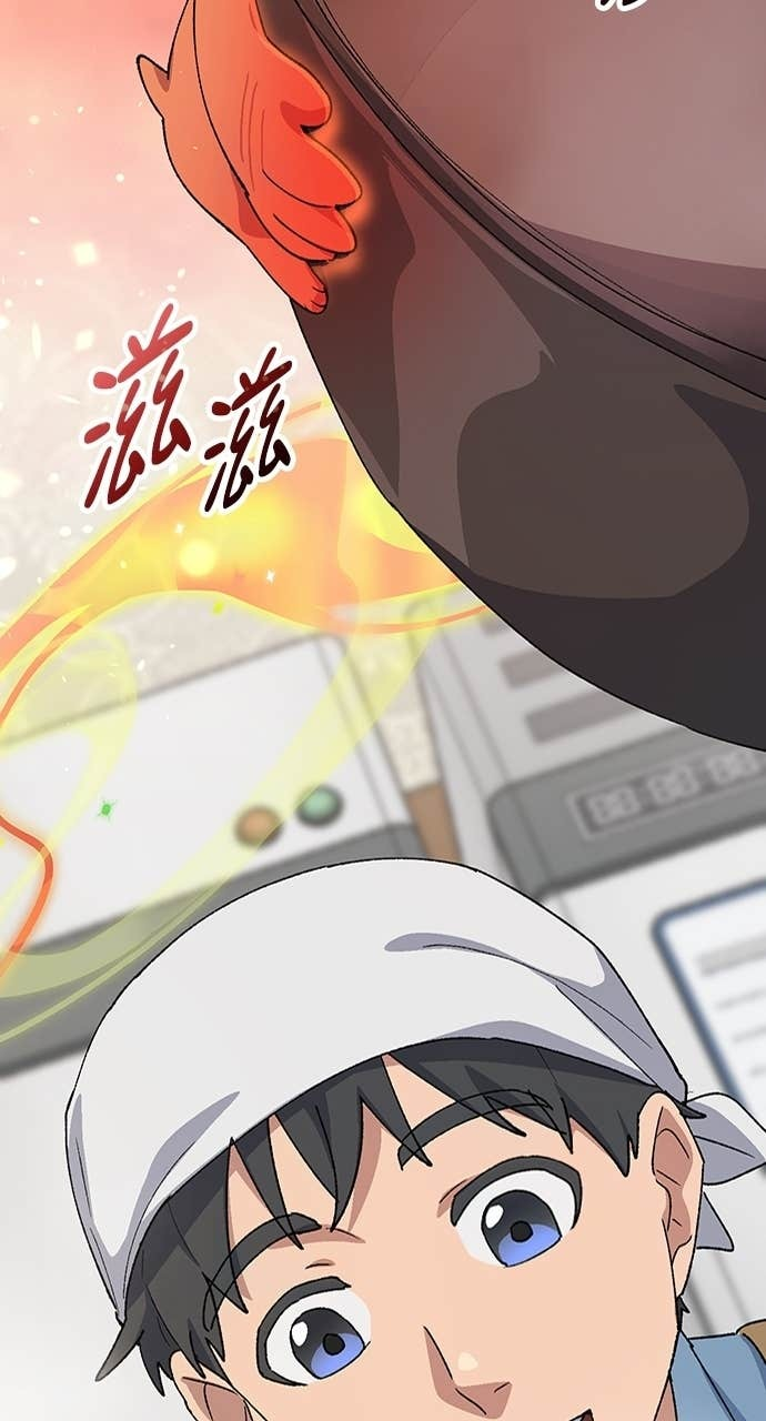 第69话 第26页