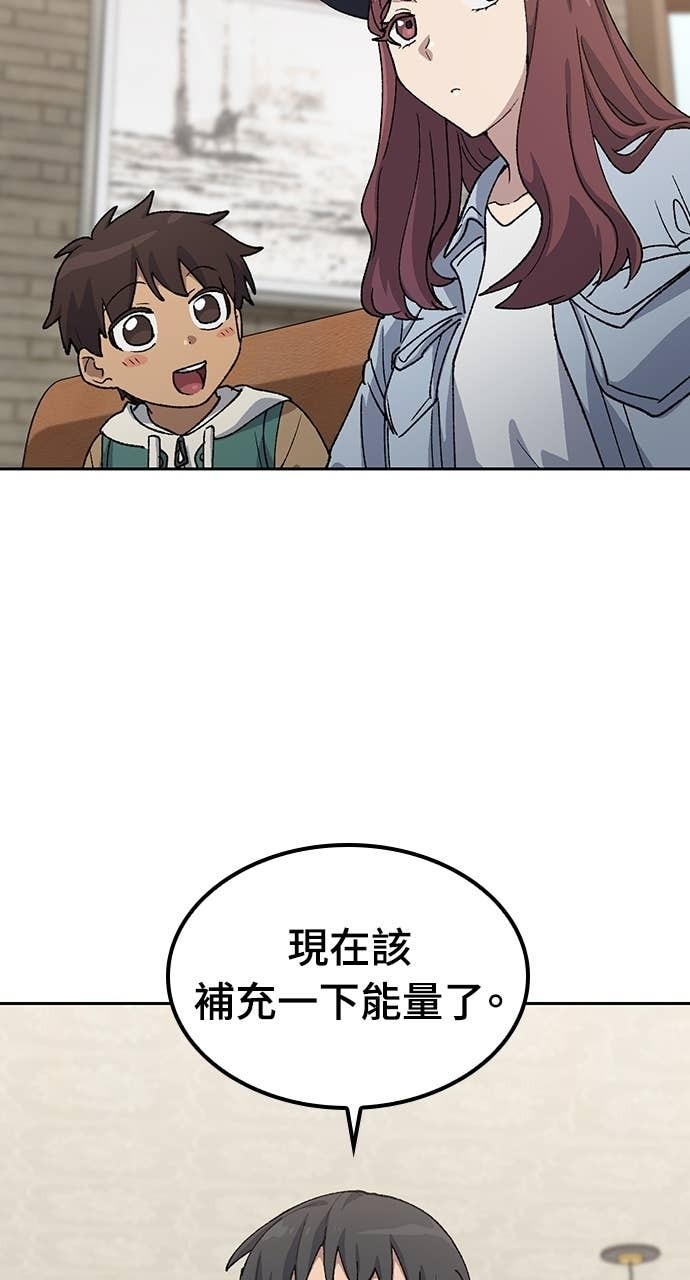 第69话 第30页