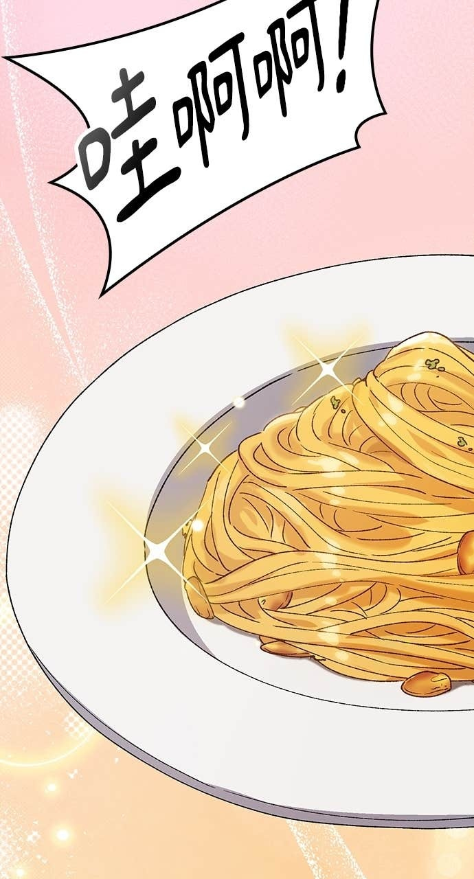 第69话 第32页