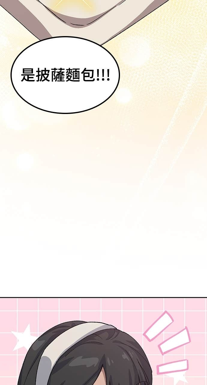 第69话 第34页