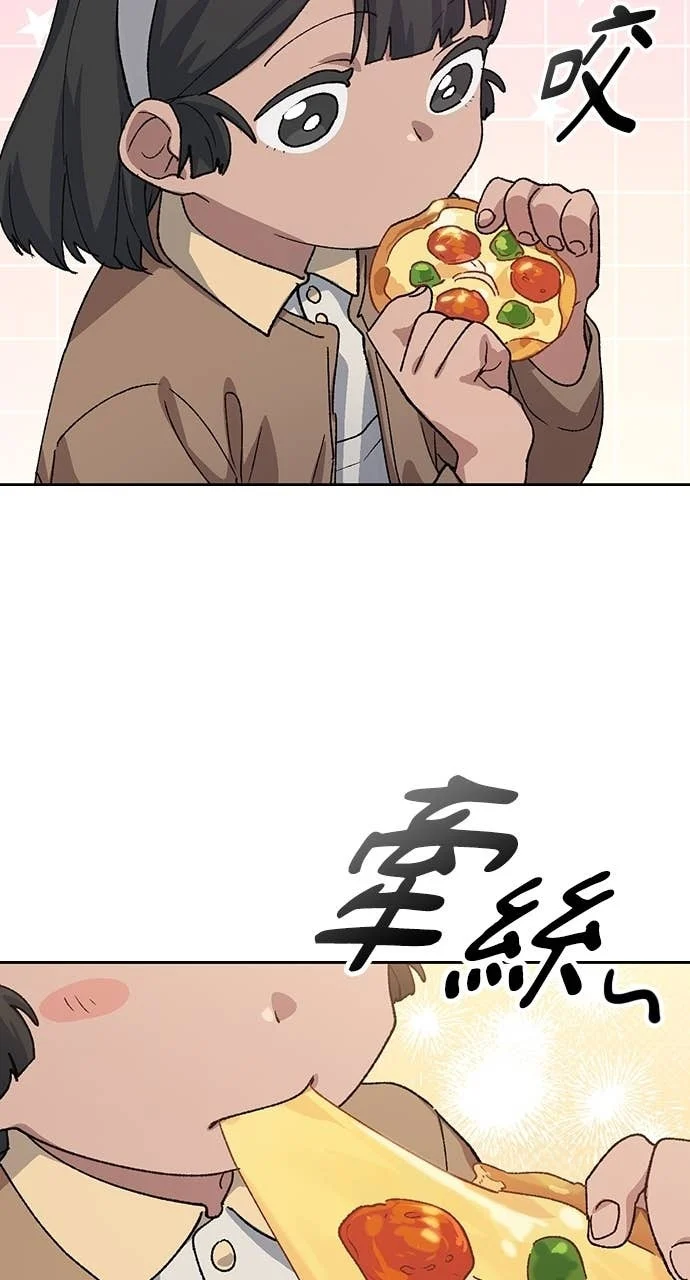 第69话 第35页
