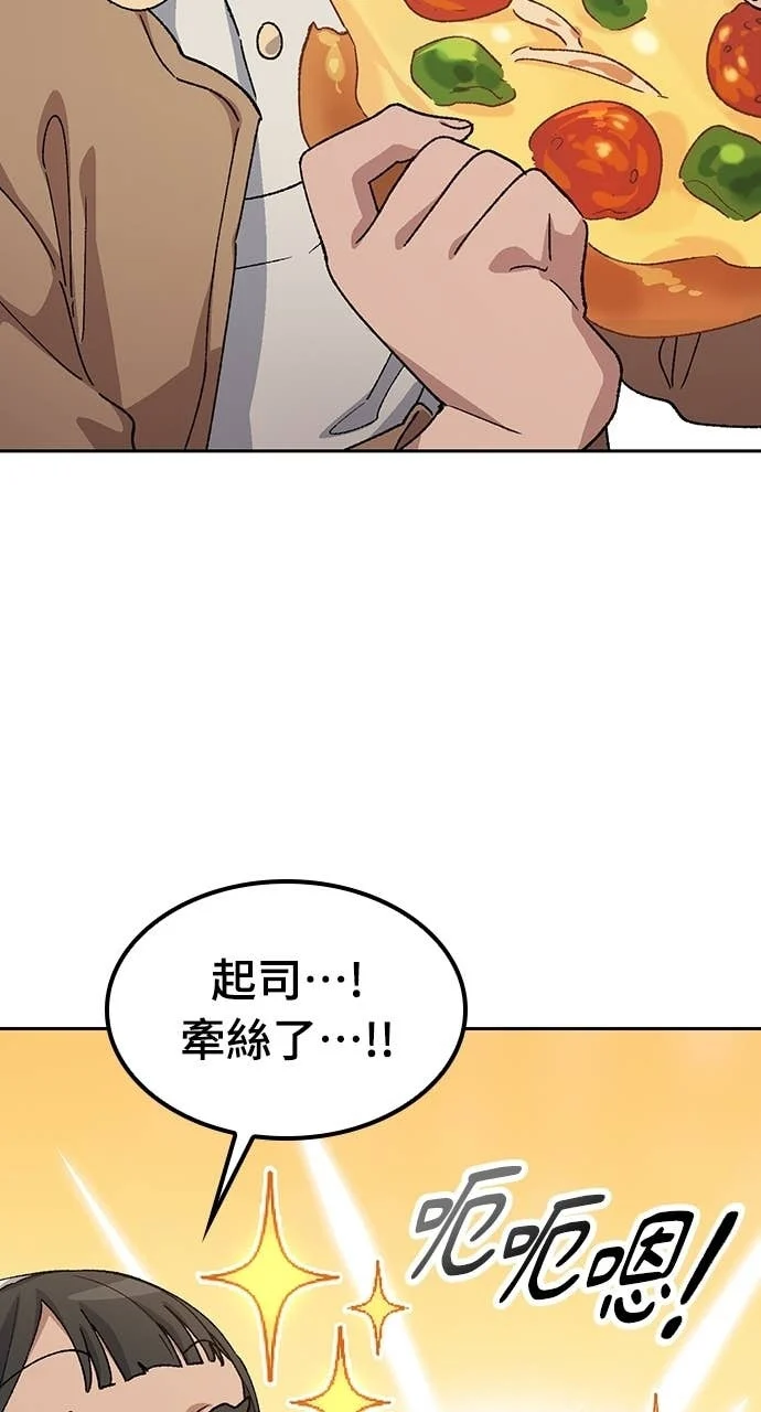 第69话 第36页