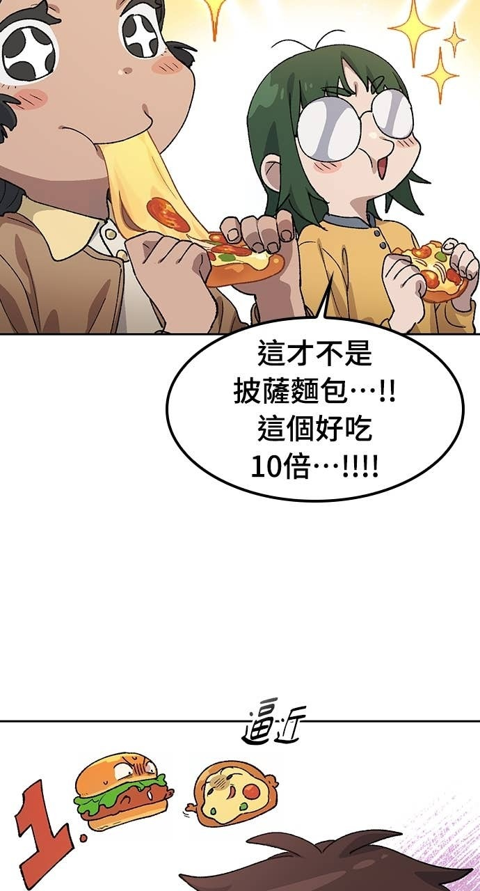 第69话 第37页