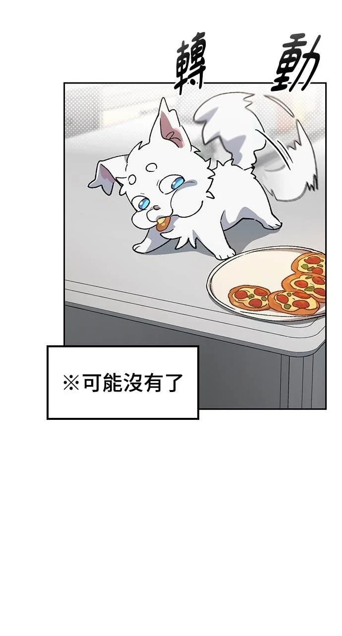 第69话 第40页