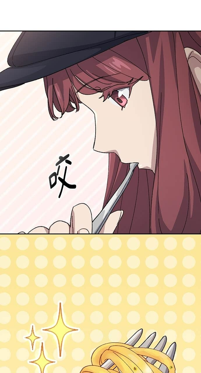 第69话 第41页