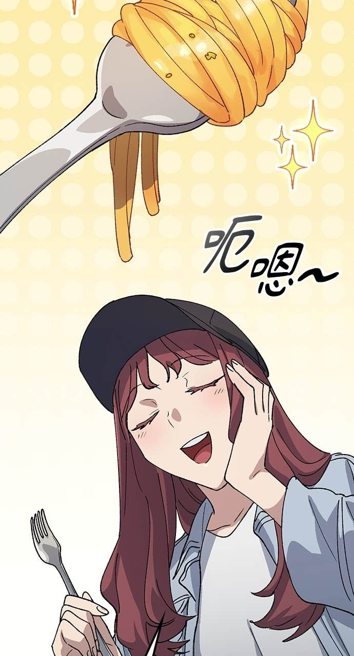 第69话 第42页
