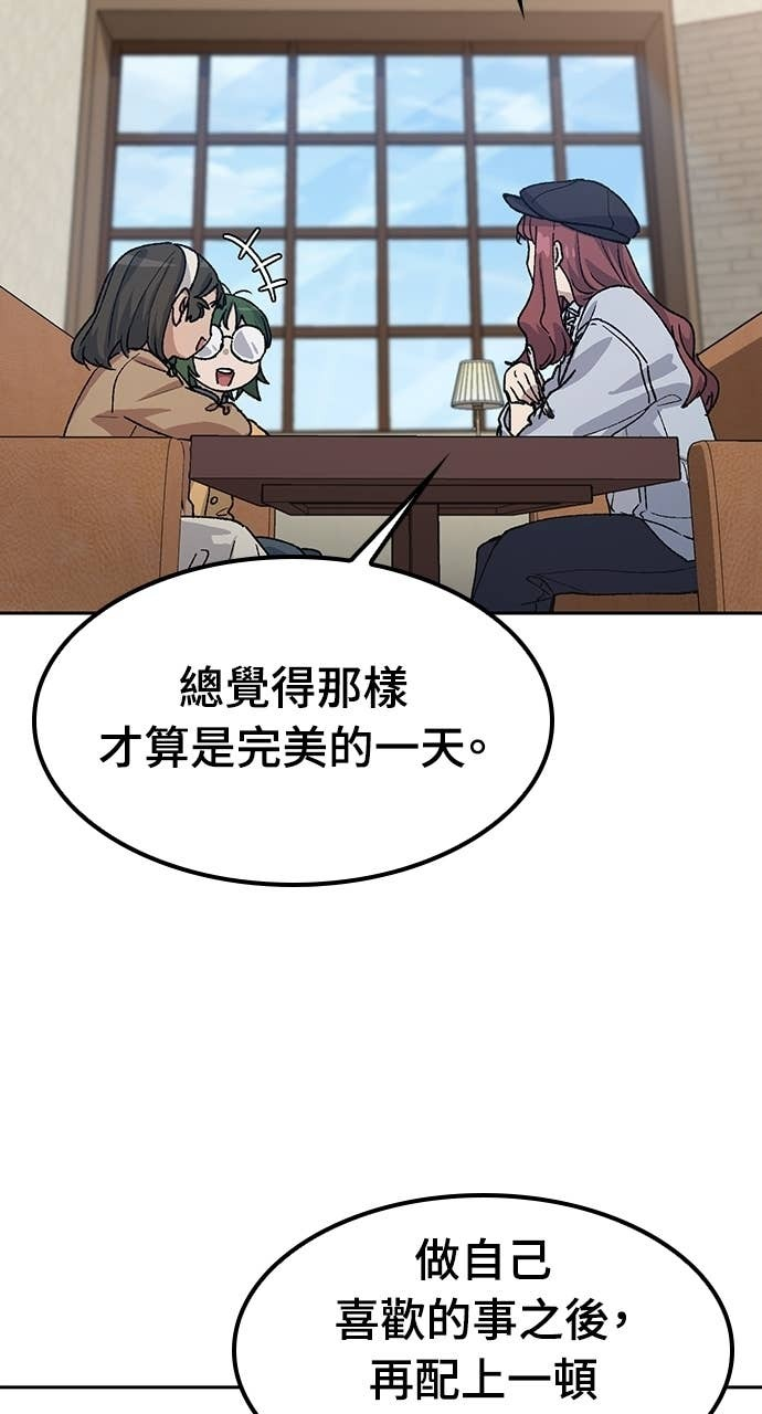 第69话 第45页