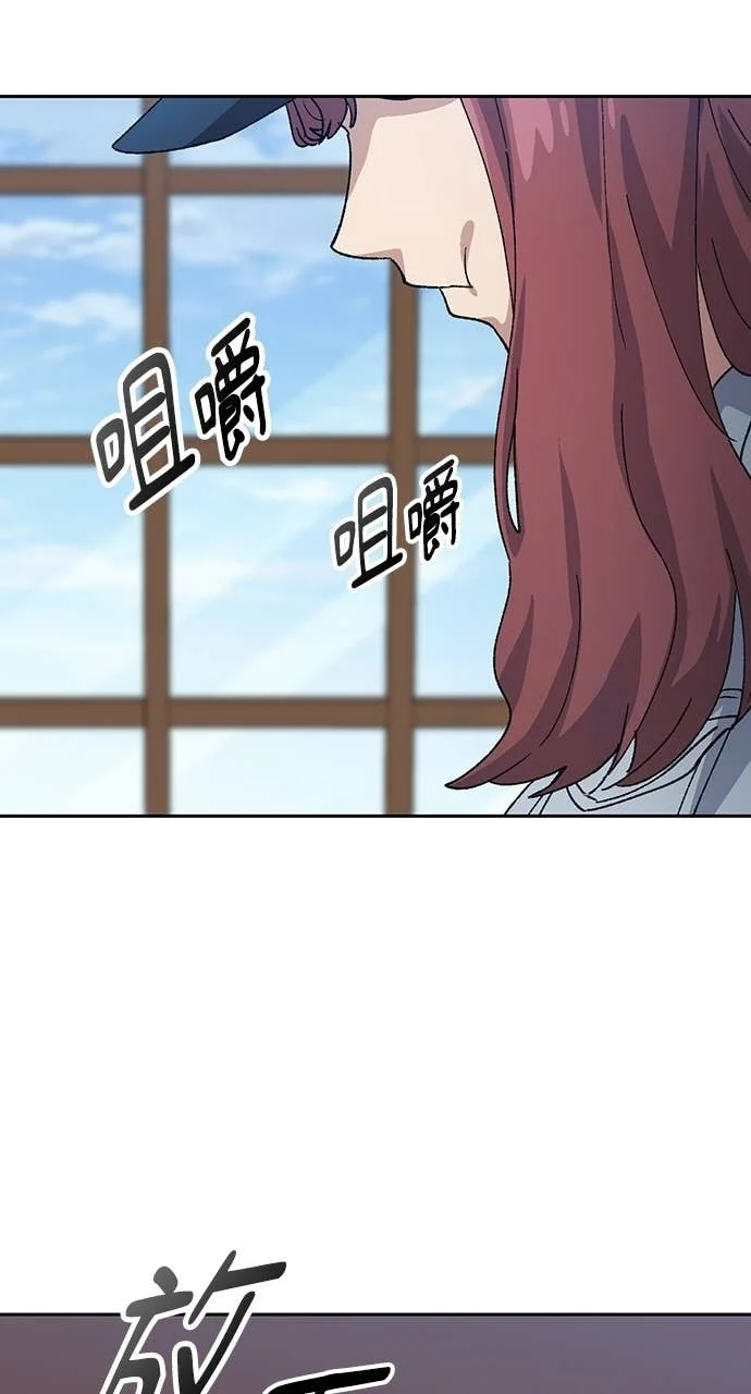 第69话 第47页