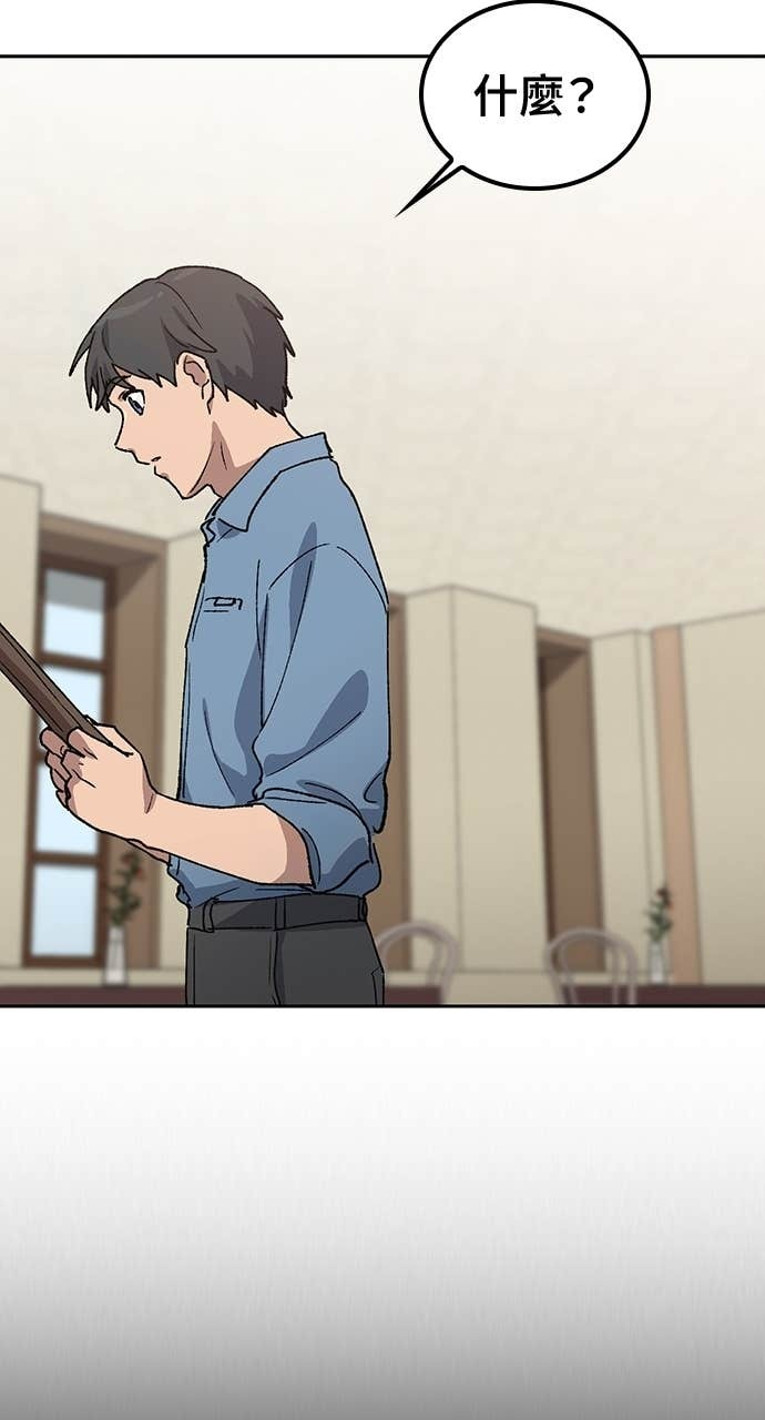 第69话 第50页