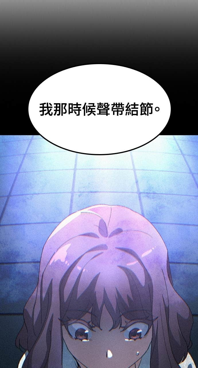 第69话 第51页