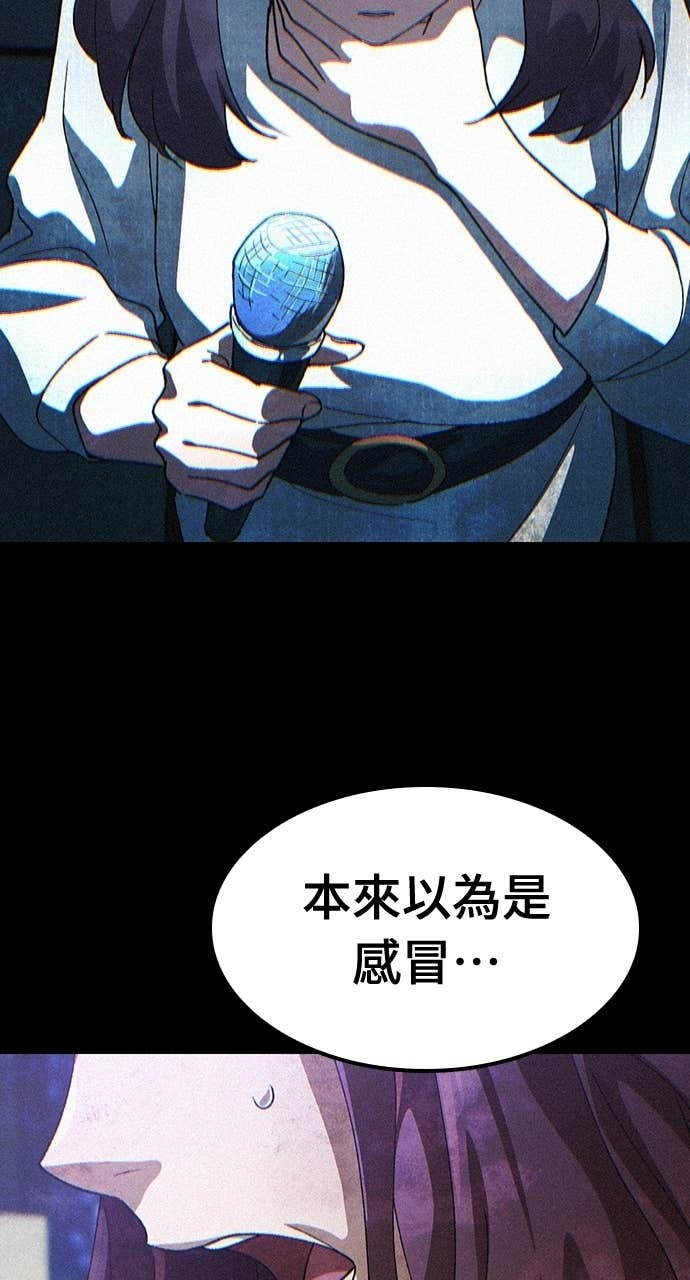 第69话 第52页