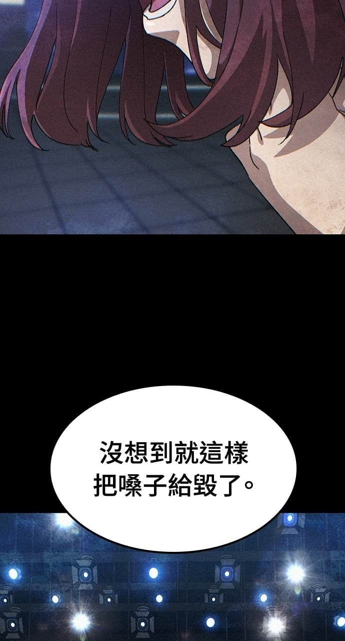 第69话 第53页