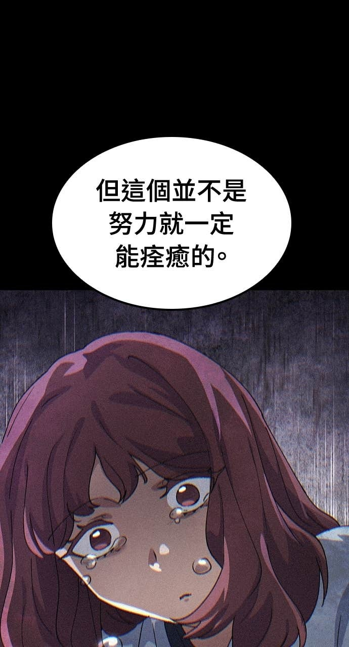 第69话 第56页