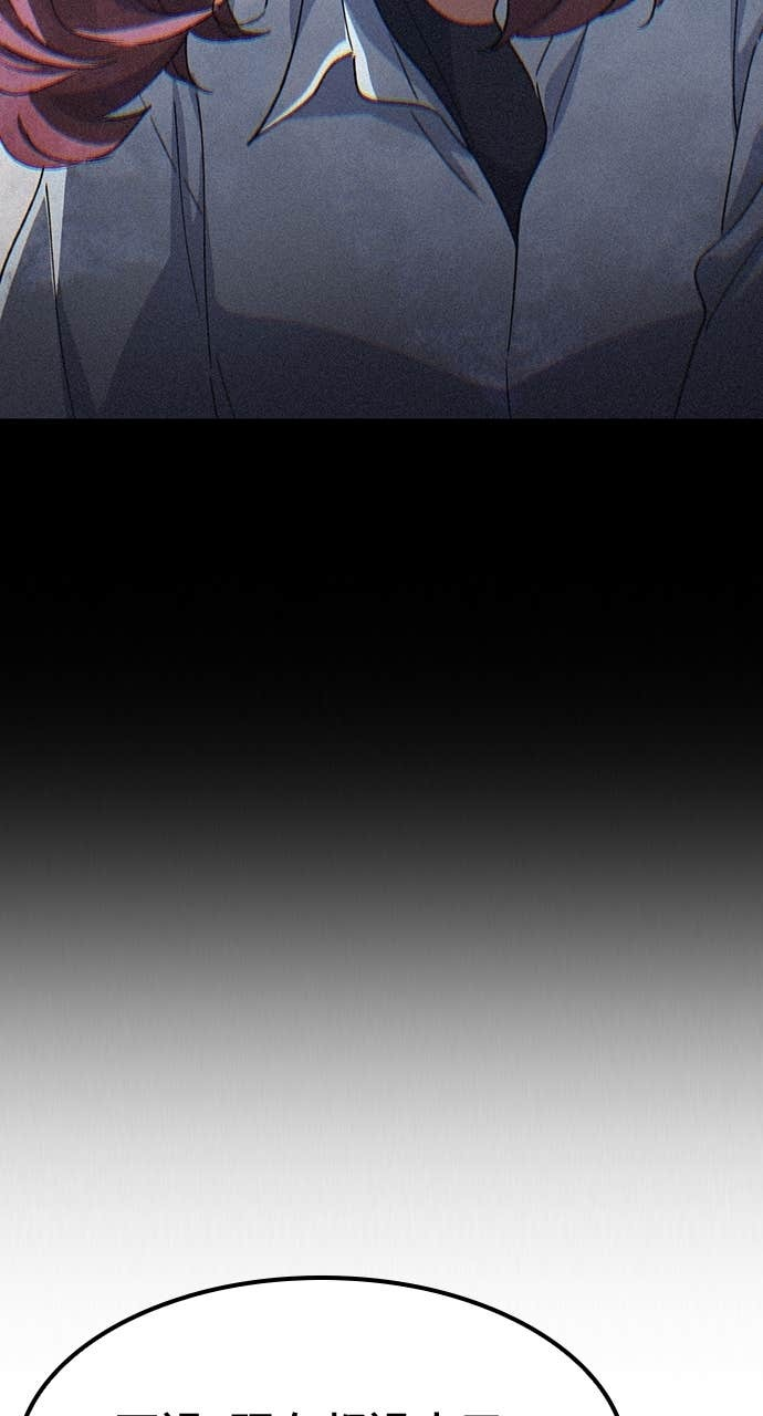 第69话 第57页