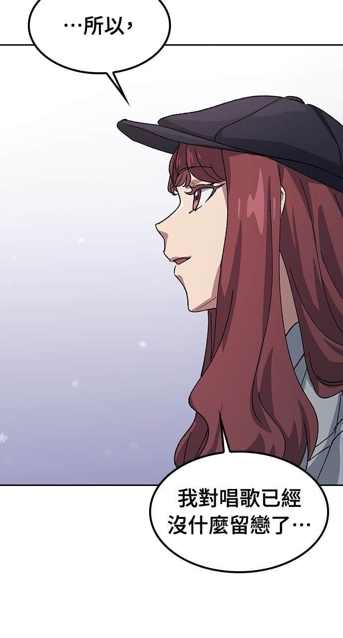 第69话 第59页
