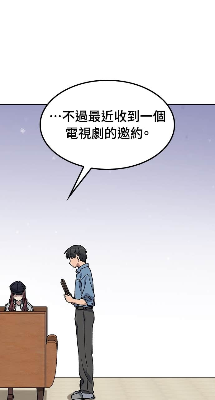 第69话 第60页