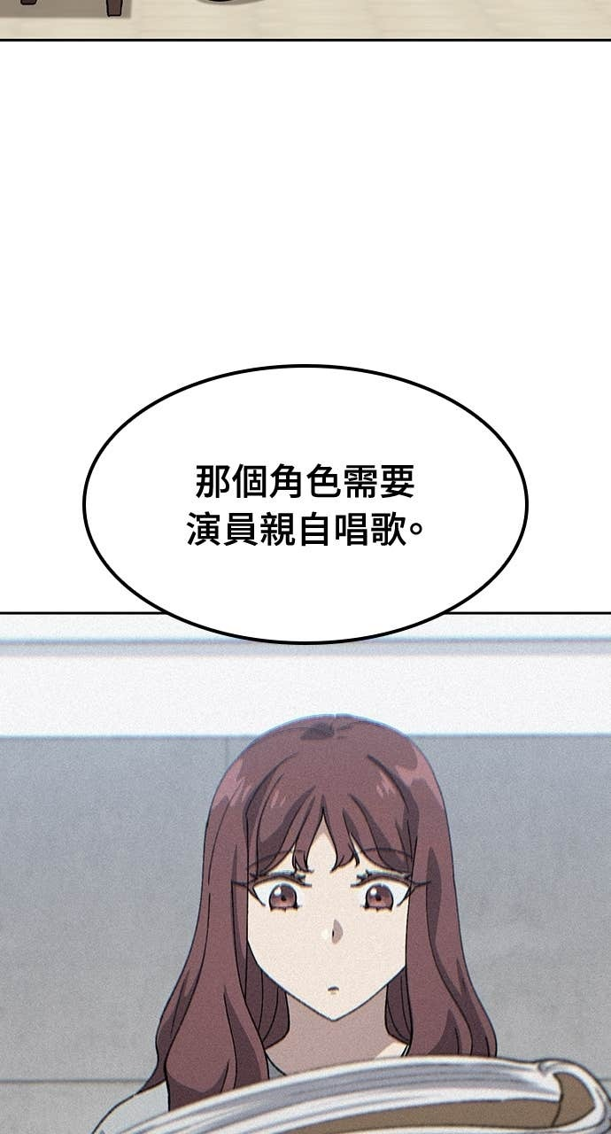 第69话 第61页