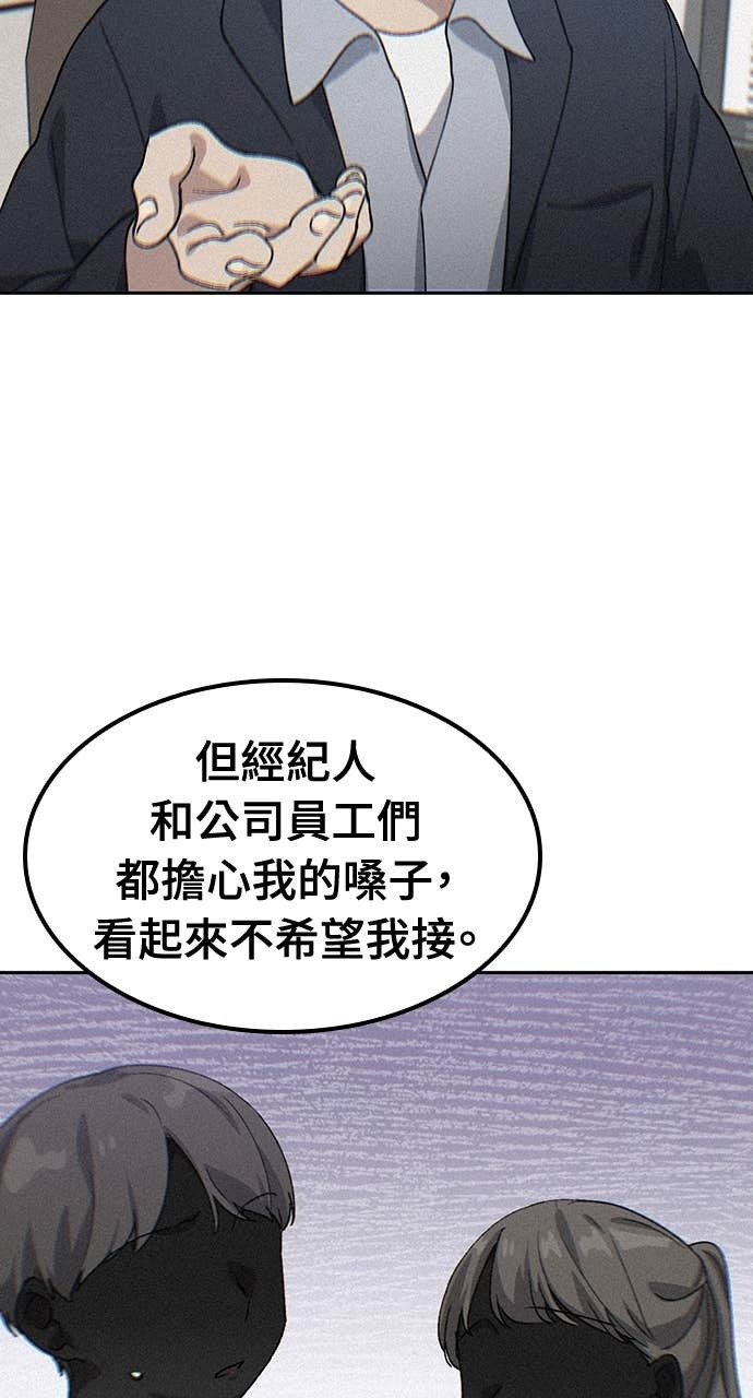 第69话 第63页