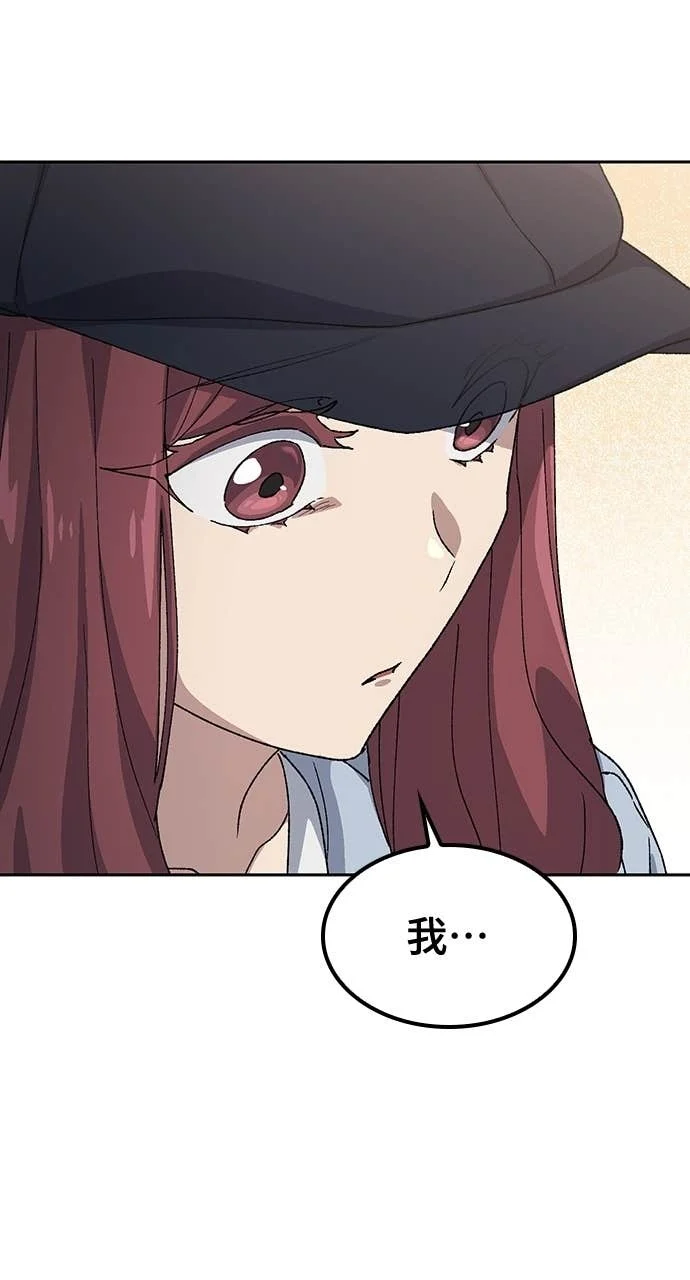 第69话 第78页