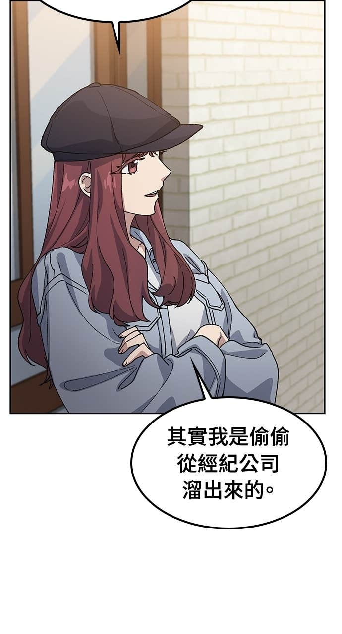 第69话 第84页