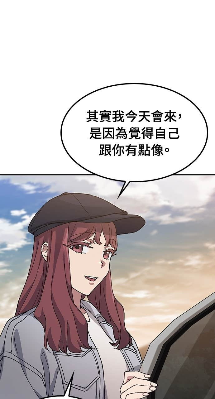 第69话 第89页