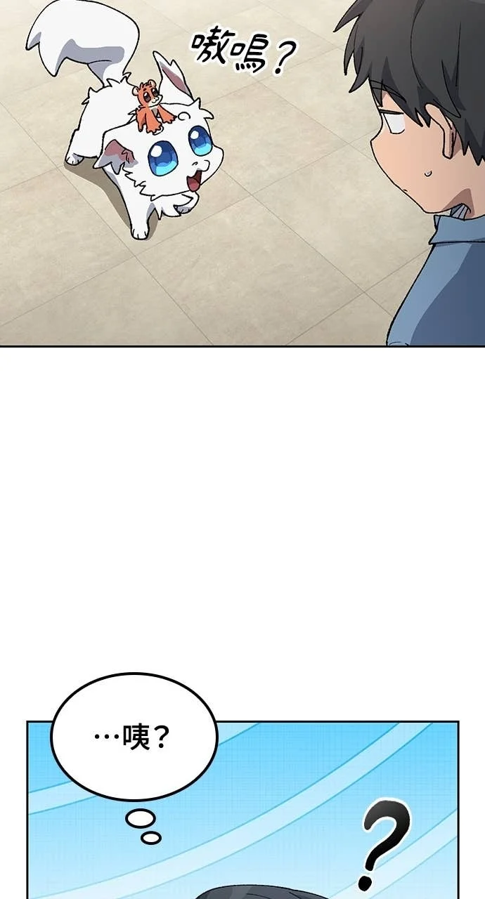 第69话 第98页