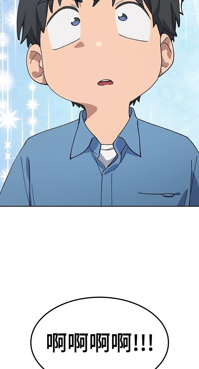 第69话 第102页