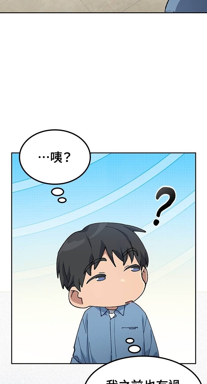 第69话 第105页