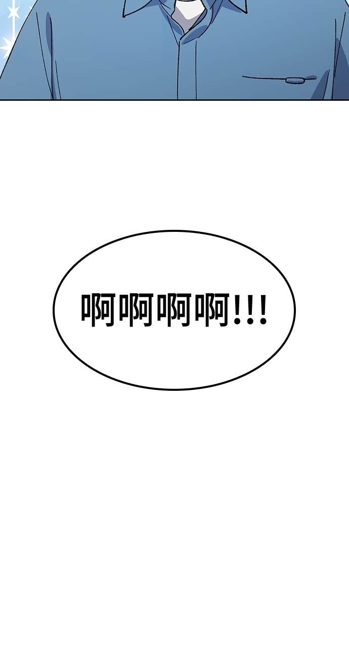 第70话 第6页
