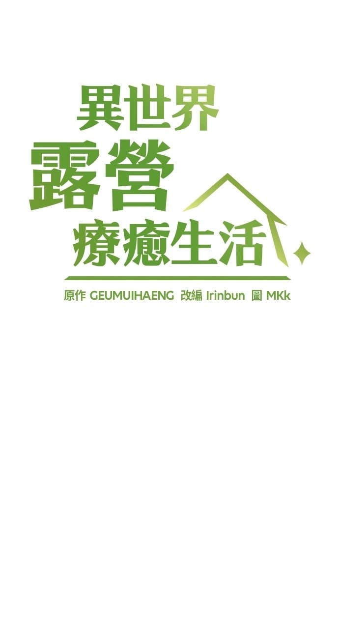 第70话 第7页