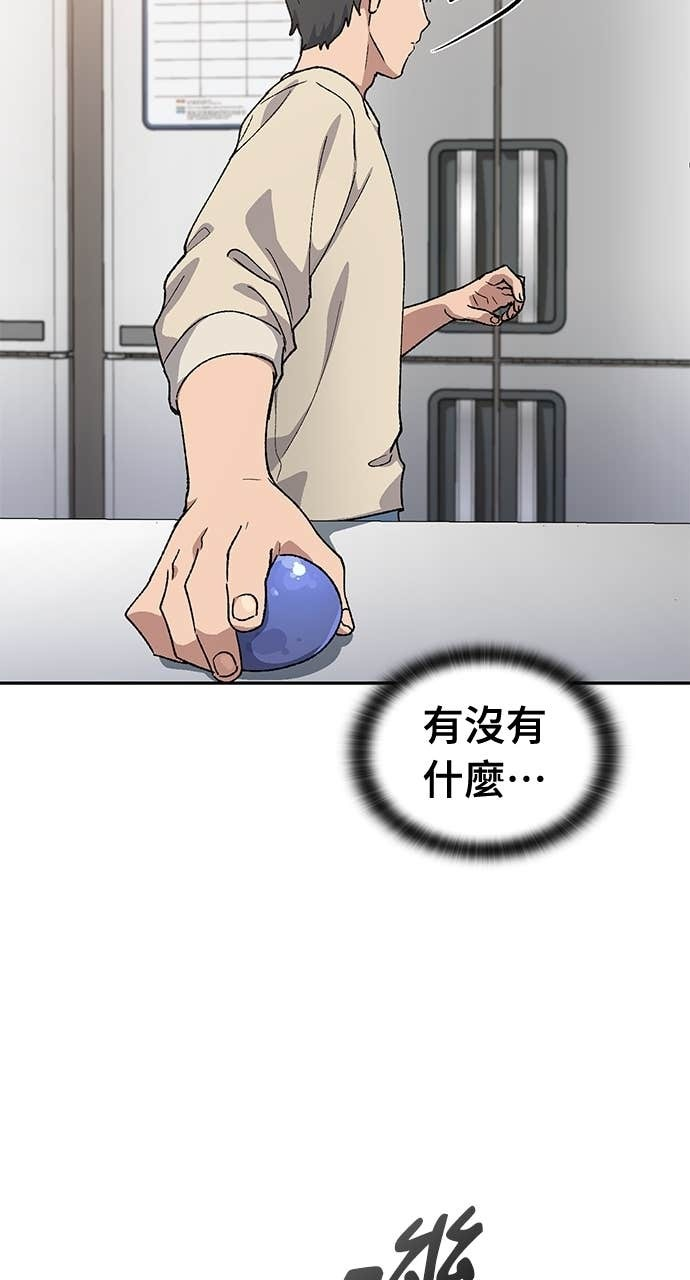 第70话 第14页