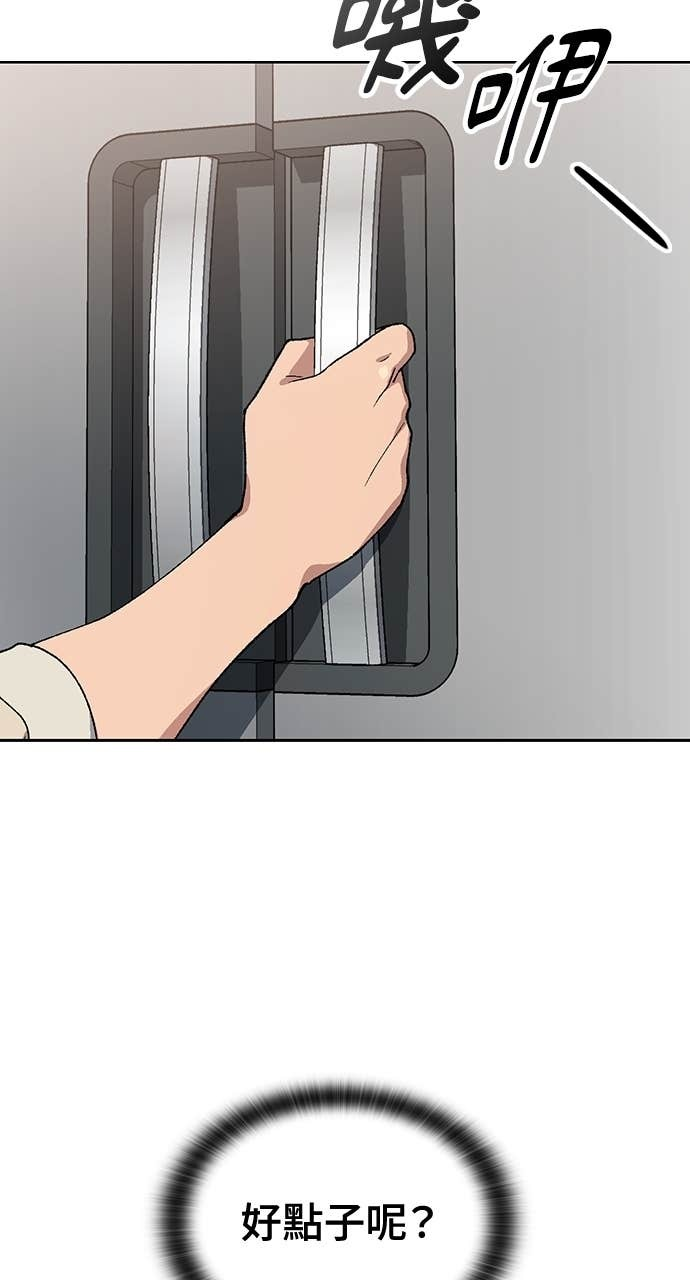 第70话 第15页