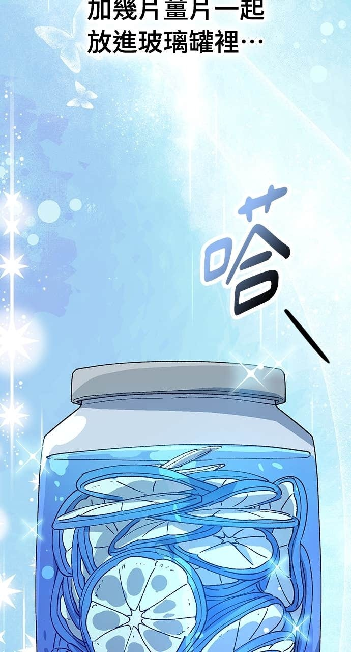 第70话 第28页