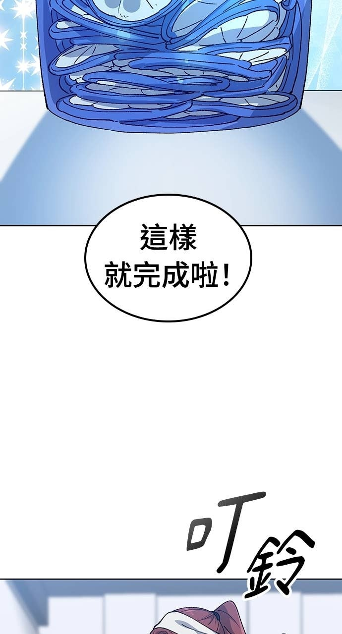 第70话 第29页